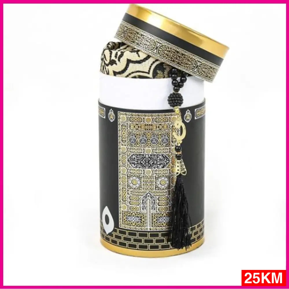Vjerski poklon set Ramazanska ponuda
