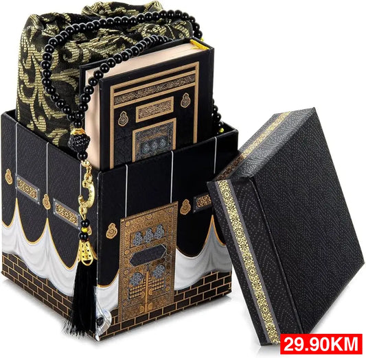 Vjerski poklon set Ramazanska ponuda