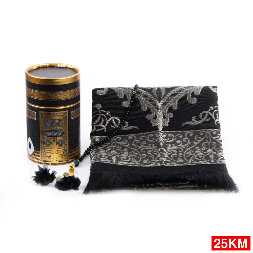 Vjerski poklon set Ramazanska ponuda