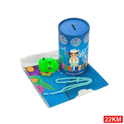 Vjerski poklon set za djecu Ramazanska ponuda