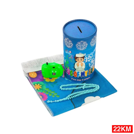 Vjerski poklon set za djecu Ramazanska ponuda